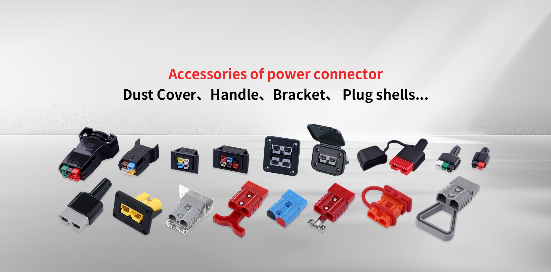 Accessories of power connector